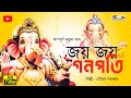               goutam sarkar  new bhakti song