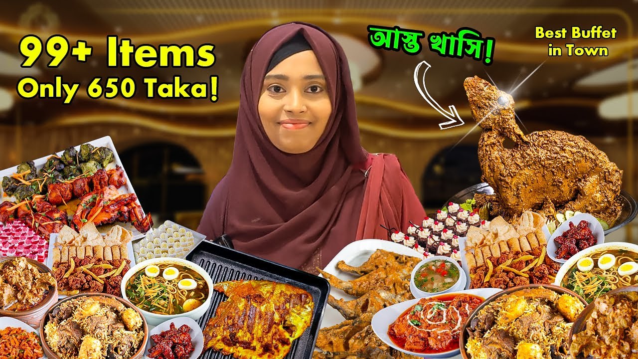আস্ত খাসি সহ ৬৫০ টাকায় ৯৯+ আইটেম! | Best Buffet in Town | The Buffet Empire