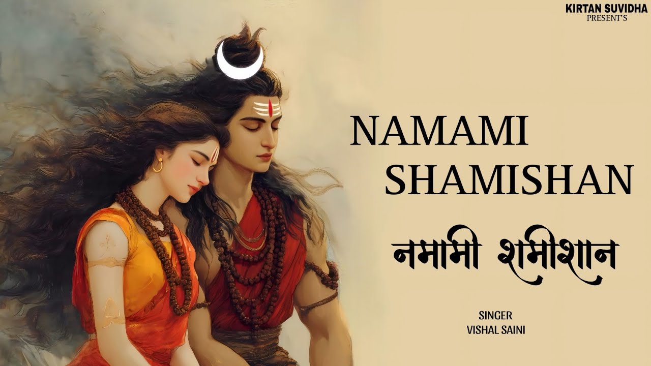 Unlock the Divine: Experience Lord Shiva’s POWERFUL Presence Through This Ancient Mantra! 🔥✨