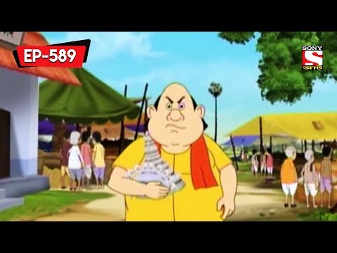 Bholababa's Wedding | Gopal Bhar | Bangla Cartoon | Episode - 589
