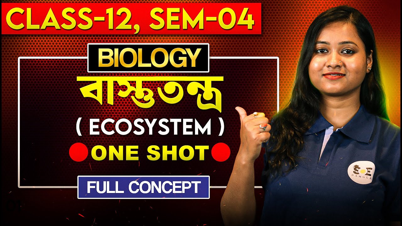 বাস্তুতন্ত্র Class 12 | Ecosystem Class 12 ONE SHOT in Bengali | SOE Bangla