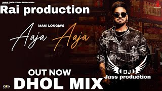Aaja Aaja Dhol mix Mani longia dj J jass production lahoriya production#Jassproduction