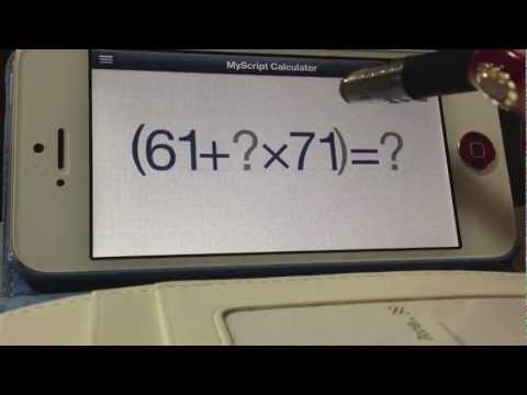 手書き電卓「MyScript Calculator」 iPhoneアプリ