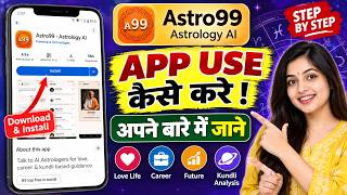 How to Use Astro99 App | Astro99 App Review | AI Astrology Astro99 App | Astrologer screenshot 1