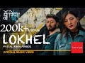 Lokhel  new ladakhi song  faisal khan ashoor  rhythm of stars  official music  2019