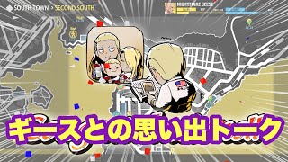 【餓狼伝説CotW】ギースとの思い出話!!!!★母子トーク★