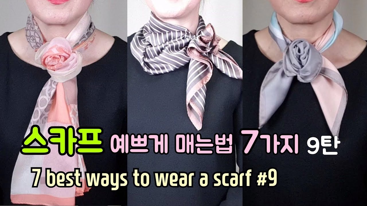 7 Ways To Wear A Scarf + How-To Tips. Best Ways To Wear A Scarf #3. How To  Tie A Scarf - Youtube