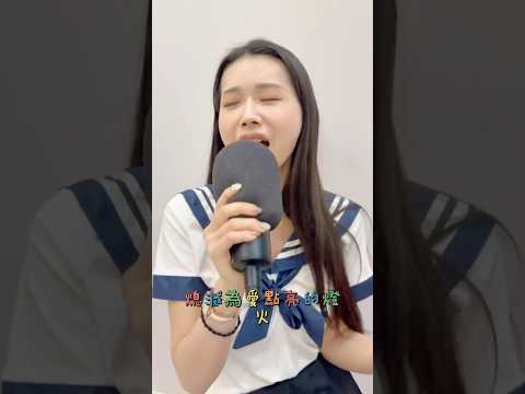 就這樣鬆開緊握的手!熄滅為愛點亮的燈火!好歌推薦:諾言