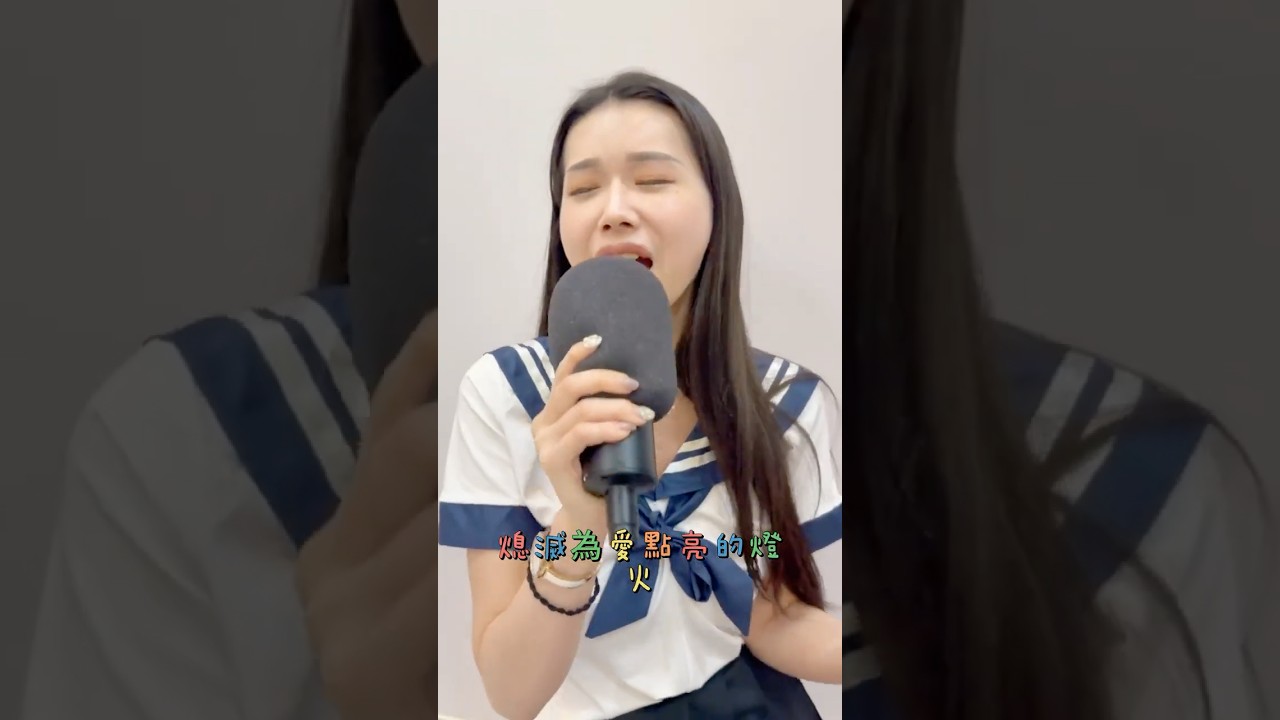 就這樣鬆開緊握的手!熄滅為愛點亮的燈火!好歌推薦:諾言