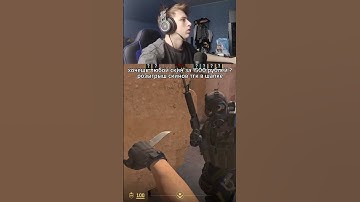 Twitch - rayzon52 КС 2 #csgo #cs #cs2 #кс #кс2 #counterstrike #csgolive