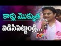 KTR's funny comments on Pocharam Srinivas Reddy; Telangana Bhavan