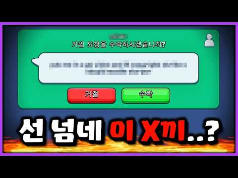 <strong>인종</strong> 차별을 당했네요..