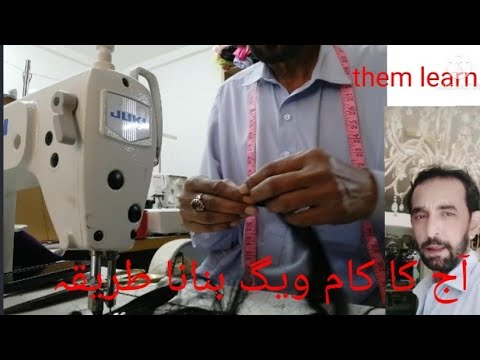 vaig banane ka tarika