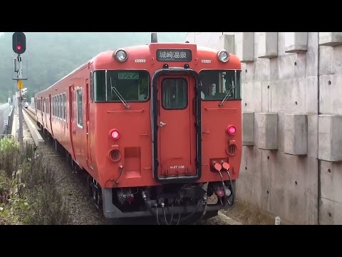 JR西日本キハ47形気動車の山陰本線餘部駅10時43分発城崎温泉行き