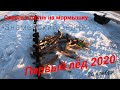 ПЕРВЫЙ ЛЁД 2020-2021/ЗНАМЕНСКИЙ ЗАЛИВ/ЛОВИМ СОРОГУ И ОКУНЯ НА МОРМЫШКУ/ГДЕ КУПИТЬ УГОЛЬ В ПАЛАТКУ!!!