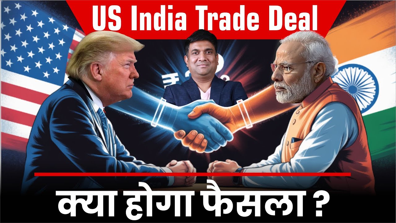 US-India Trade Deal | Trump Tariff News 2025 | Indian Stock Market ...