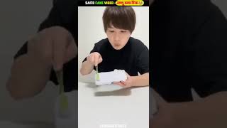 Saito Fake Video