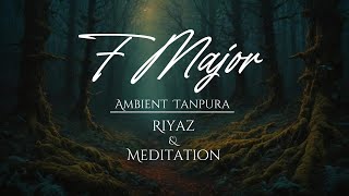 F Major Scale Ambient Tanpura Drone | Riyaz & Meditation #tanpura #riyaz #meditation