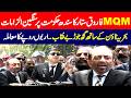 MQM Farooq Sattar Emotional Press Conference Com Down Hard On PPP Govt