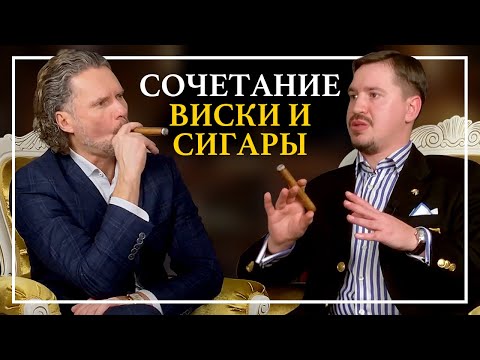 Видео: Что пить с сигарами: 4 коктейля, которые вызовут у вас слюни