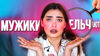 Мужики Мельчают! 😵 Ведическая Мудрость By Сатья Дас