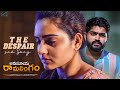 The despair  anasuya ramalingam breakup song  soniya singh  pavan sidhu  infinitum music