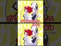 巷で話題の「ガソリンおいしい /Rukia」歌ってみた　#歌ってみた　#ネタ曲 #vocaloid