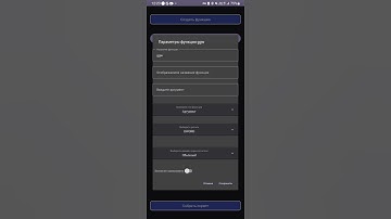 Как написать Lua скрипт без знания | ConfusionGG