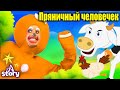 Пряничный Человечек + Мангита и Ларина | Русские Сказки | A Story Russian
