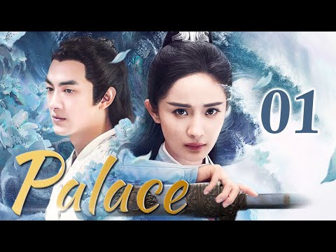 Palace-01 ｜ Yang Mi eski zamanlara gitti ve birçok prensle aşık oldu