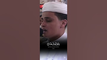 تلاوه خاشعه مبكيه للقارئ الشيخ عبد العزيز سحيم من سورة مريم 🍃🤍