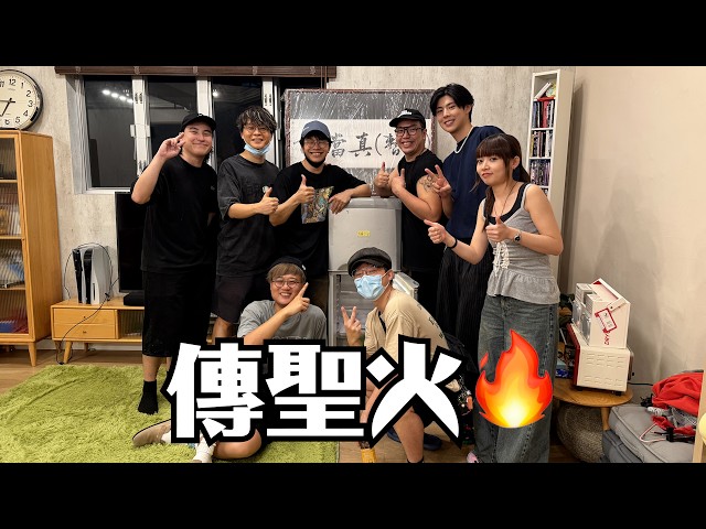 【特級咒物】JFFT災後 傳聖火🔥 |Pomato 小薯茄 @JFFLiveChannel