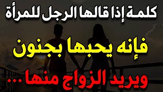 معلومات نفسية غاية في الروعة من علم النفس ستفيدك في حياتك