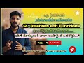 video -9 💥 2. Relations and Functions 💥vvv imp 4marks Maths|New syllabus|Jr inter (a.p.)