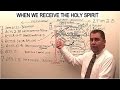 When We Receive the Holy Spirit