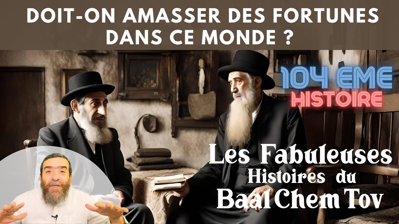 DOIT-ON AMASSER DES FORTUNES DANS CE MONDE ? N°104 _ Rav Avi Assouline 