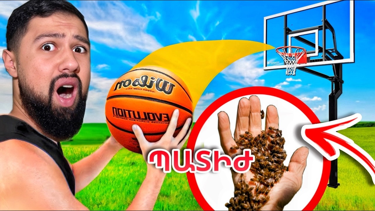 Պարտվողը՝ Կպատժվի