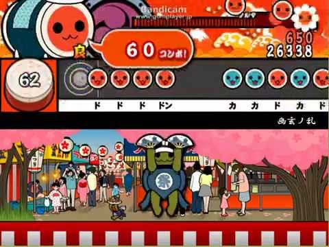 幽玄ノ乱やってみた。（ＰＣ）