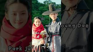 Kim Young Dae &Park Ju Hyun The Forbidden Marriage