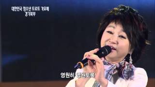 inet tv 대한민국 청소년 트로트 가요제 경기북부연천 2부