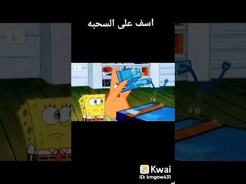 هو ما أطلق الليزر من عينه من شي غير