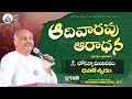 14042024 sunday service live  hosanna mandiramu dowleswaram    anna message