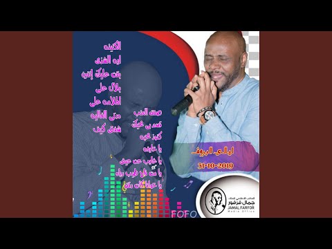 بقن عليك اتنين