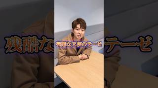 【歌うま】#パク・ジュニョン キングレコードの