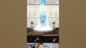 Dooors - Level 24 - Walkthrough