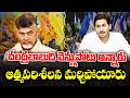 Why YCP Party failed in self check of their faults ? | KKNewsTelugu