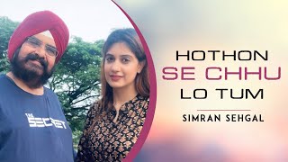 Hothon Se Chhu Lo Tum - Female Cover |Duet | Father Daughter Duo | Jagjit Singh | Simran Sehgal