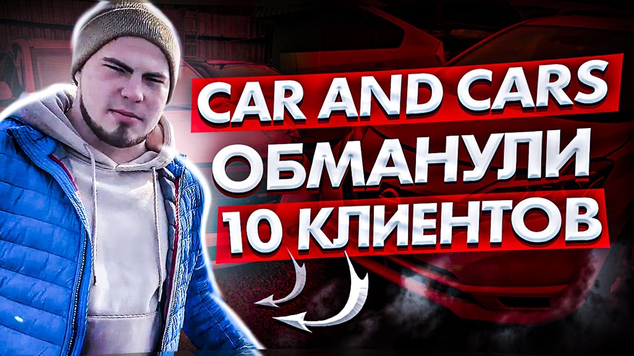 Иван килин подбор авто