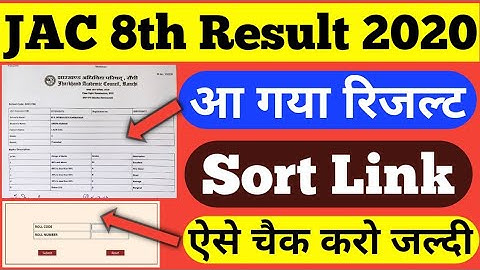 JAC Board Class 8th Result Release||JAC Board 8th result 2020||