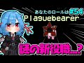 ［Among Us］ #54 謎の新役職!?Plaguebearer登場!!［ゆっくり実況］ #めめ村 #AmongUs #アモングアス #アモアス #ウパパロン